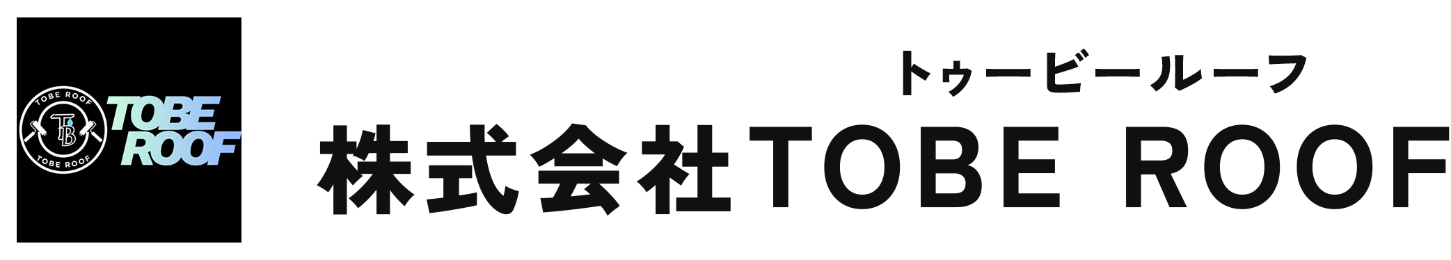 株式会社TOBE ROOF